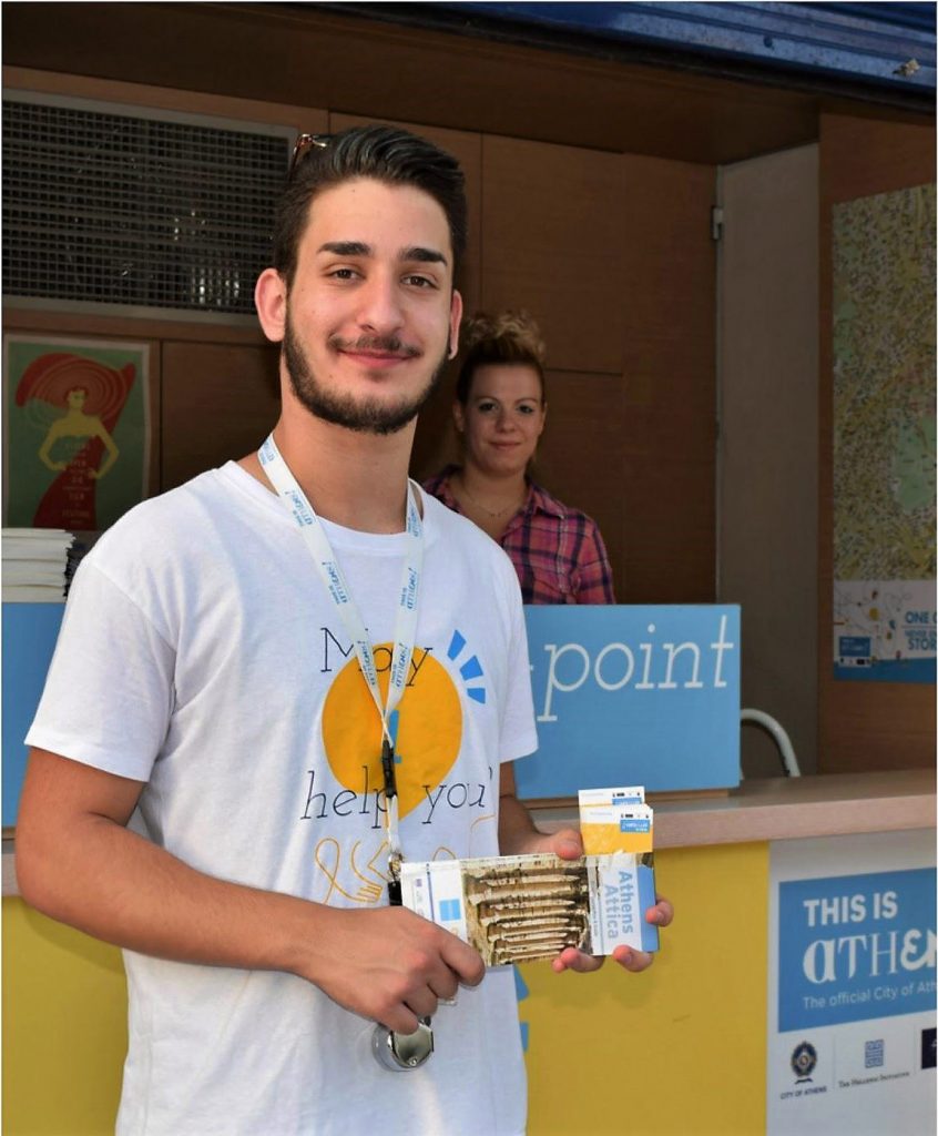 Athens Tourism Partnership