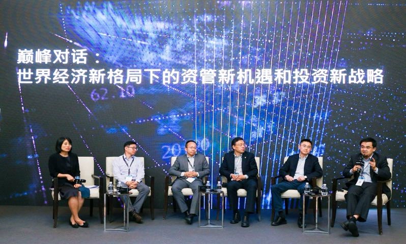 Bloomberg Buyside Forum Beijing